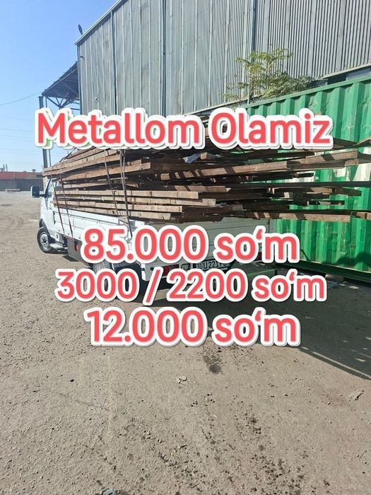 Металлом сама вывоз metallom qayta ishlash metalloметалломm