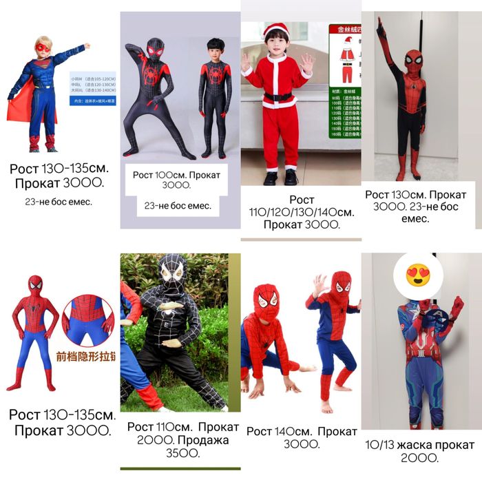 Срочно продам юбку