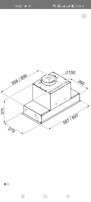 Вытяжка новый не исползвен