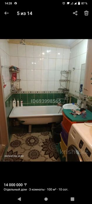 всем доброго времени суток