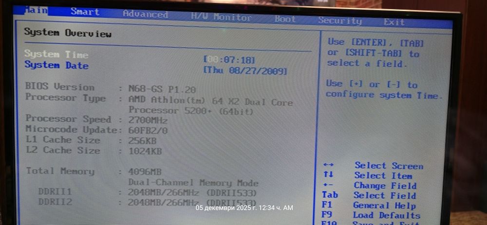 Нова цена 99 евроPC 250 ЛВ I7+28 RAM+500GB+320GB+подарък