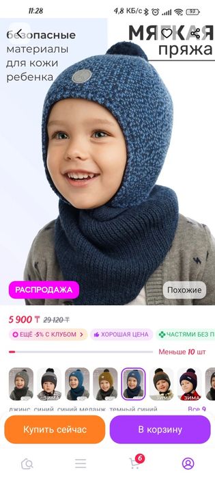 Зимний комбинезон, шапочка, угги