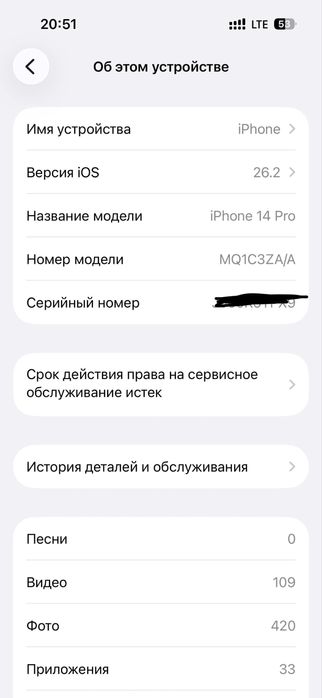 Iphone 14 pro purple