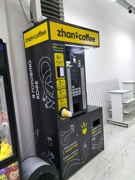 Кофе аппарат Zhan coffee