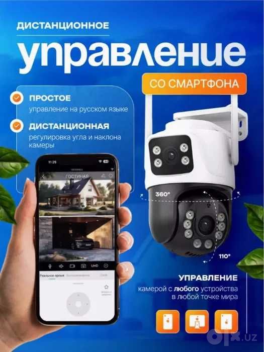 PTZ Smart WiFi Kamera 360 camera wifi camera smart kamera