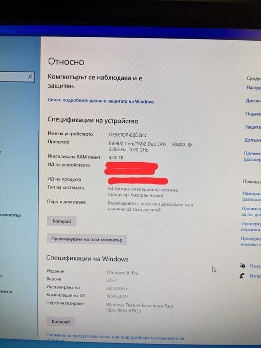 Ретро Геймърски компютър в Cooler Master | оригинален Windows 10 Pro