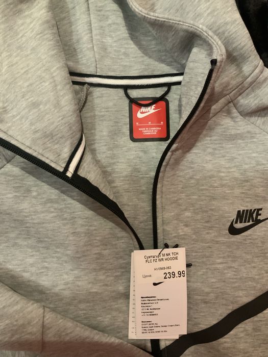 Nike Нов Модел оригинал Мъжки екип = Горнище: M / Долнище: M - Топ