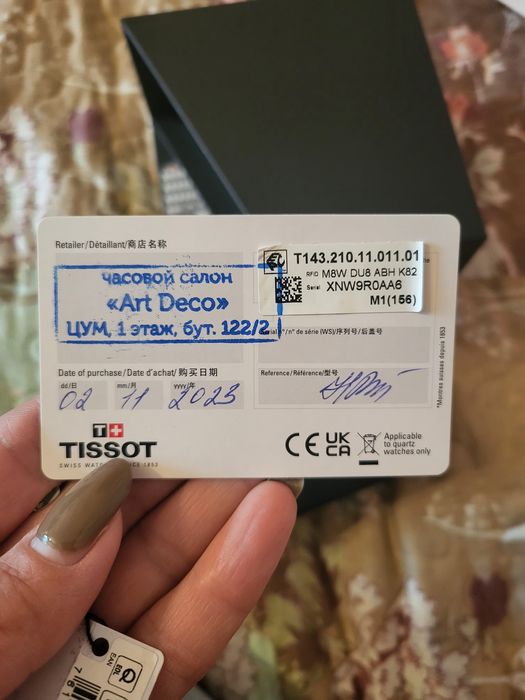 Продам часы Tissot