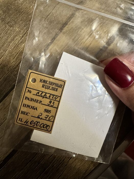 Золотые серьги Messika