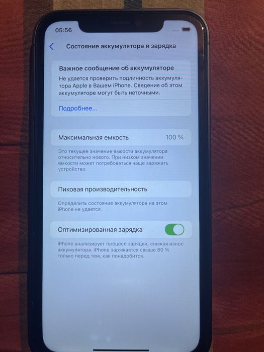 iPhone 11 в хорошем состаяние