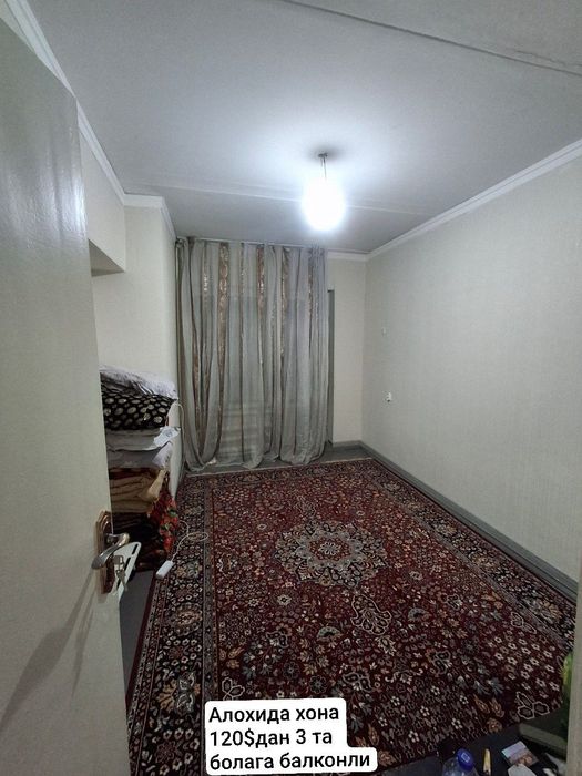 Болларга квартира ц 1 да