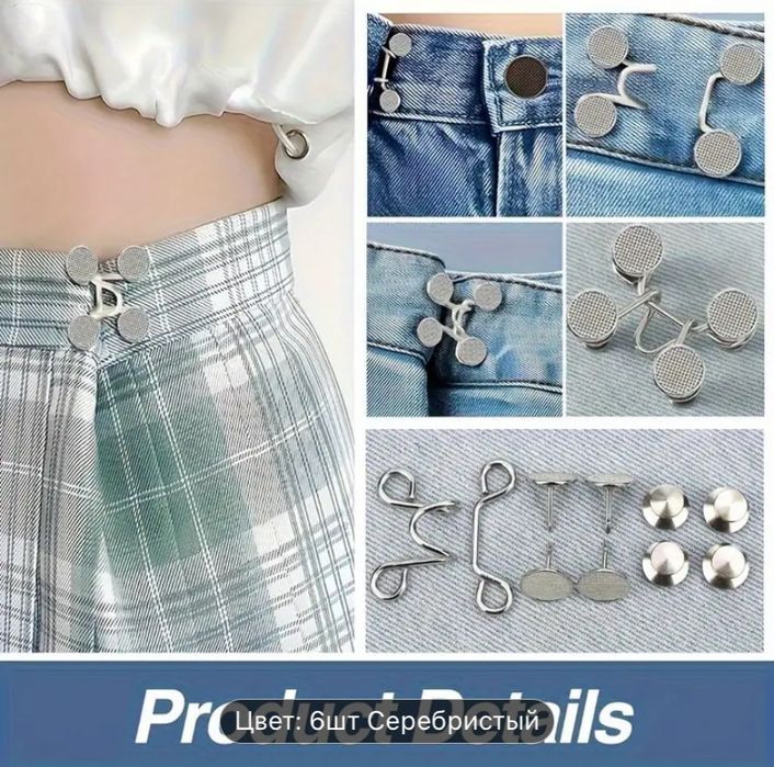 Интересные мелочи для дома и быта