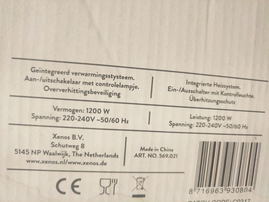 Нова мини ретро машина за пуканки
Кухненски мини уред за приготвяне на