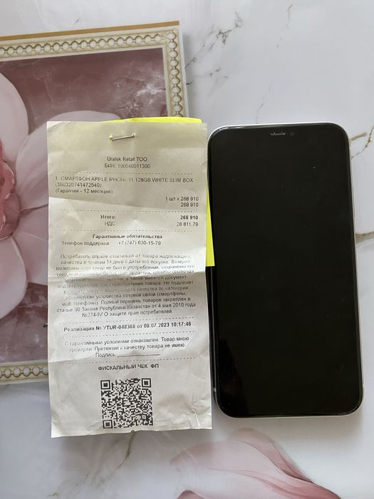 Iphone 11 с коробкой сатылады/продается