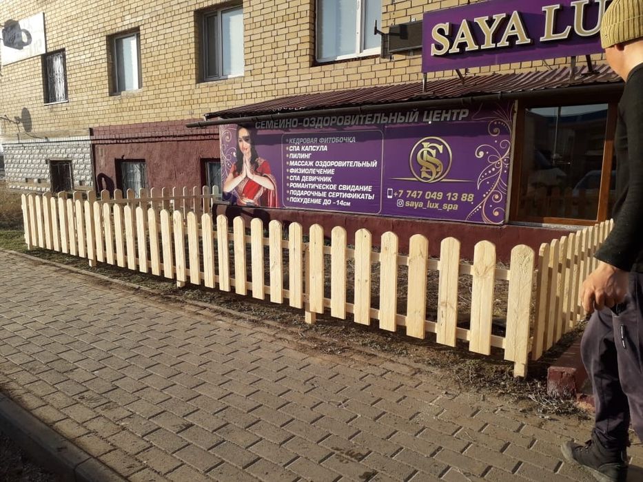 Штакетник. Забор. Калитка