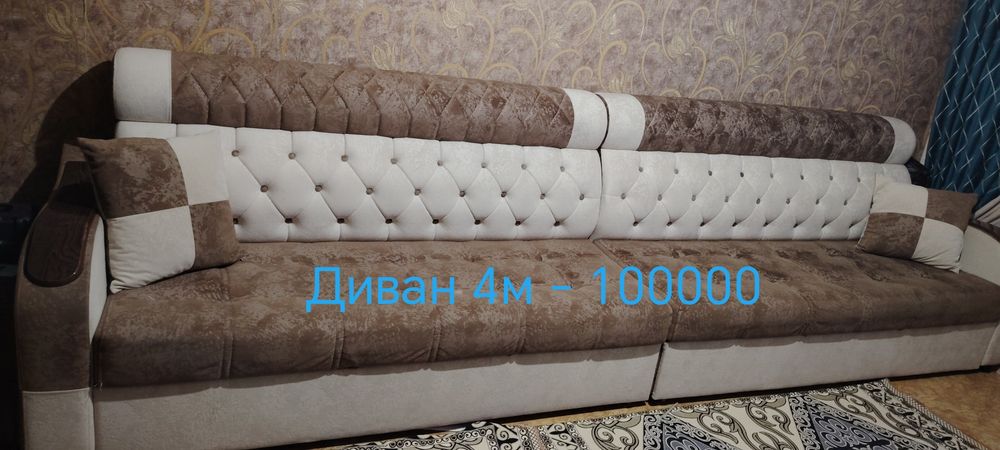 Спальный гарнитур, диван