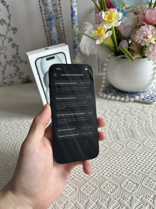 Iphone 15 с коробкой айфон