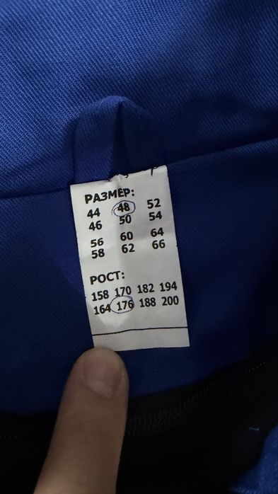 Продам спец одежду