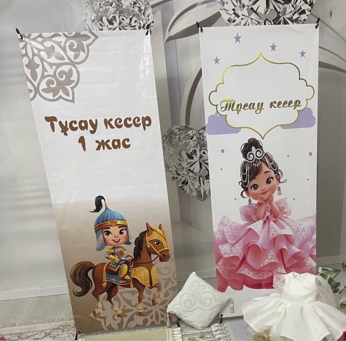 1 жас тойға киімдер  сатылады