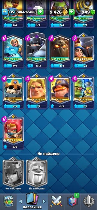 Клеш рояль акауынт ауыстырам фф акаға