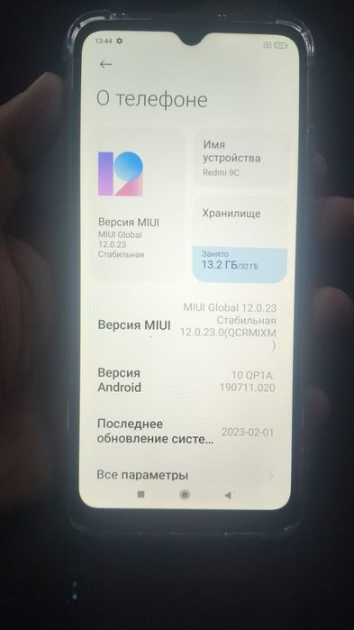 Продается Redmi 9c почти новая