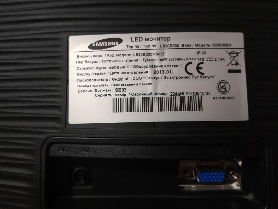 Мониторы 19.5 и 20 дюймов.