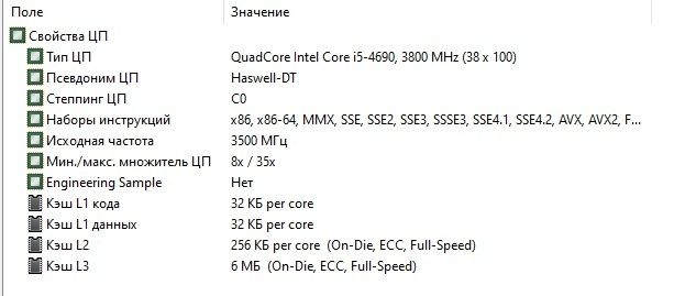 Игровой системный блок + комплектующие