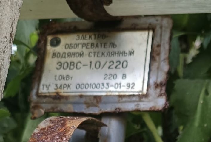 Продам стеклянную батарею