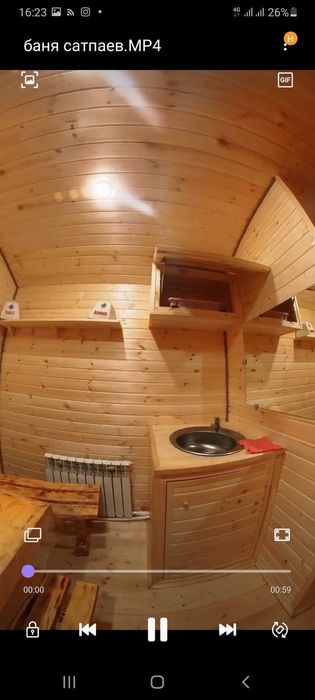 Баня сағаты 4000