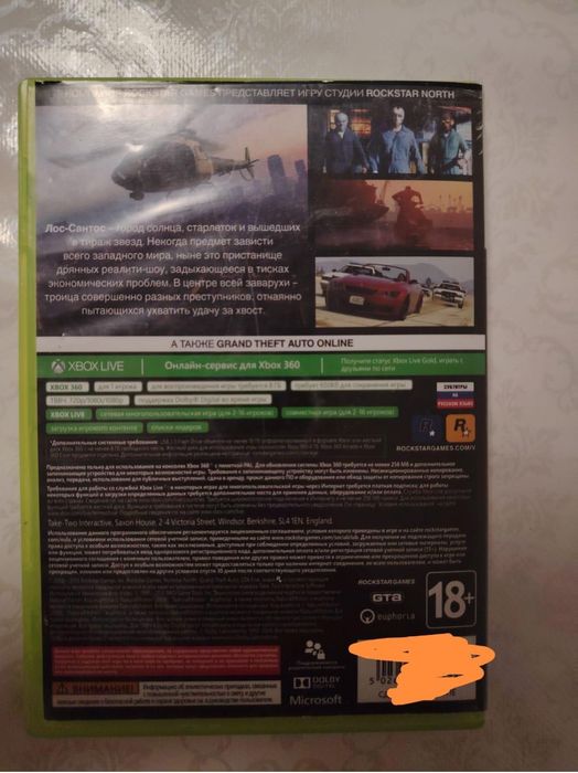 Продам гта 5 на xbox360