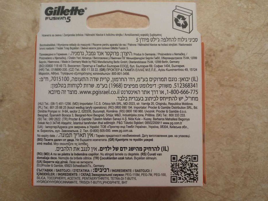 Кассеты для бритвы Gillette Fusion5. Оригинал Германия.Цена 40 тыс 1шт