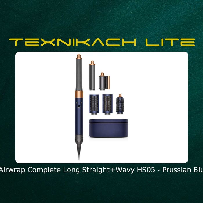 Новый! Dyson Airwrap HS05 • Доставка Бесплатно