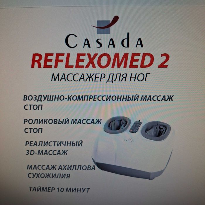 массажный матрас 3х1