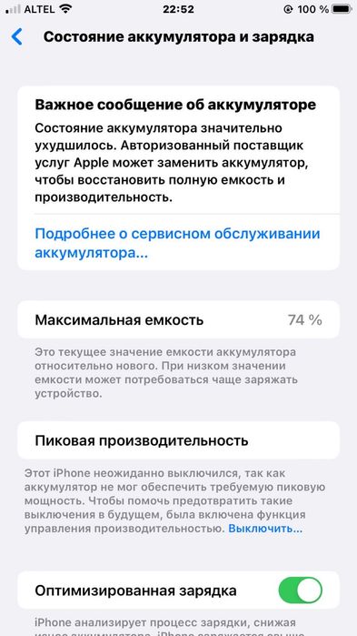 Iphone 8 plus 64гб