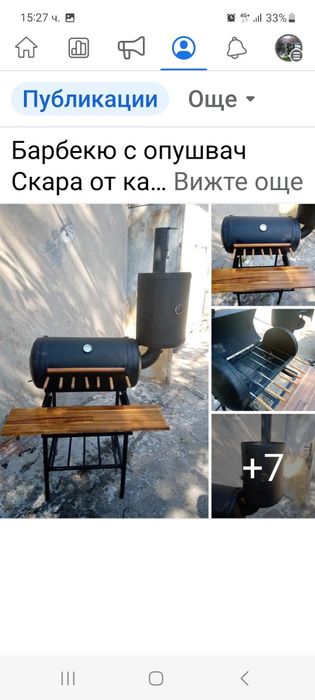 Барбекюта. Колчетаи други изделия