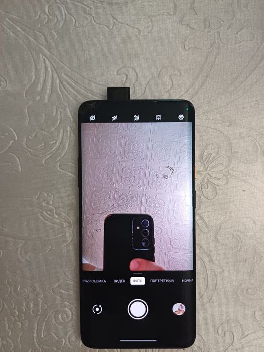 Oneplus McLaren 7 t pro