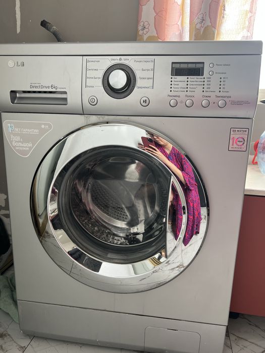 Стиральная машина лж