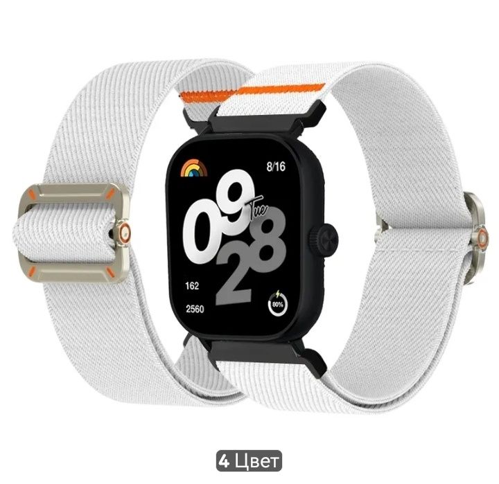 Продам два ремешка на часы redmi/mi bend