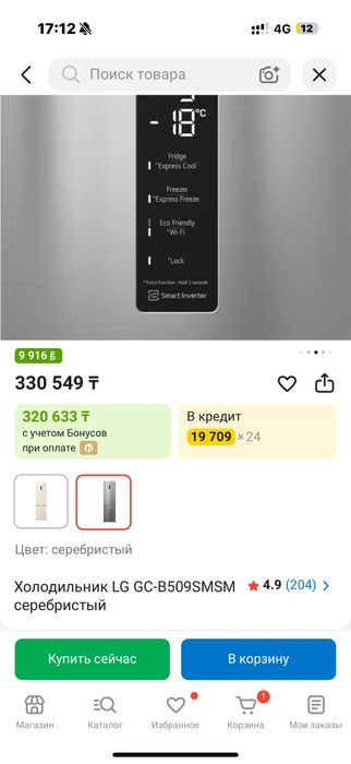 Холодильник LG GC-B509SMSM