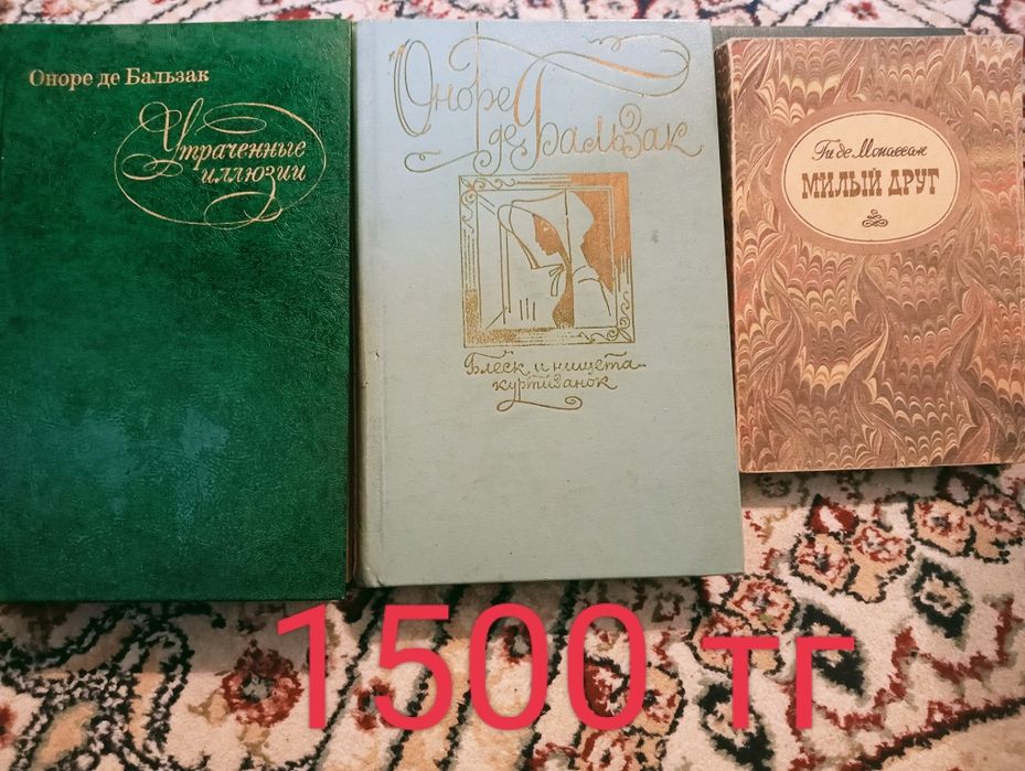 Книги художественная литература