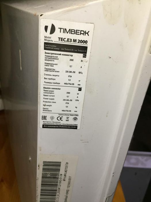 Конвектор Timberk 2000, Electrolux 1000