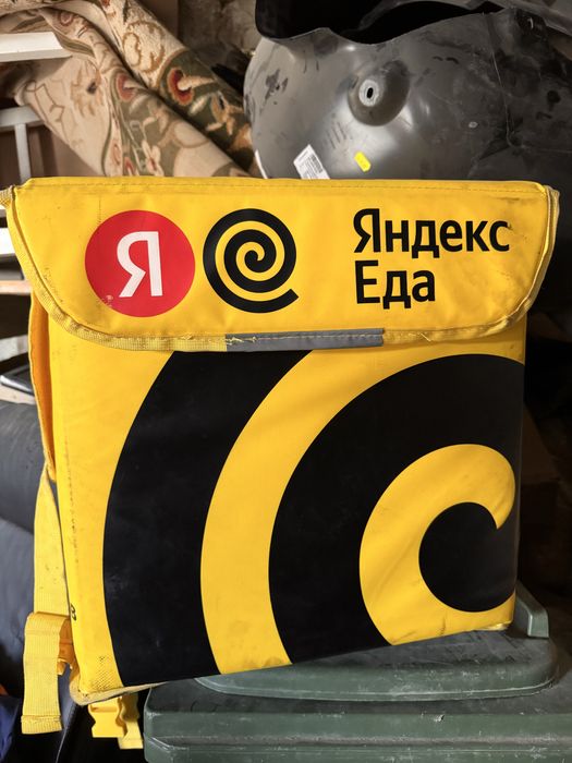 Яндекс Термосумка