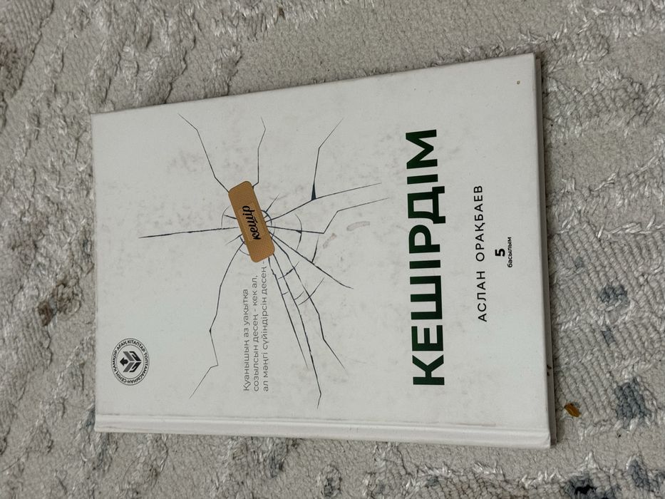 книги продается цена договоримся