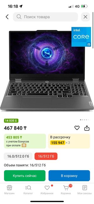 Ноутбук Lenovo LOQ 15.6" /Игровой/ RTX 3050 / SSD 512 Гб/16 гб/ WIN 11