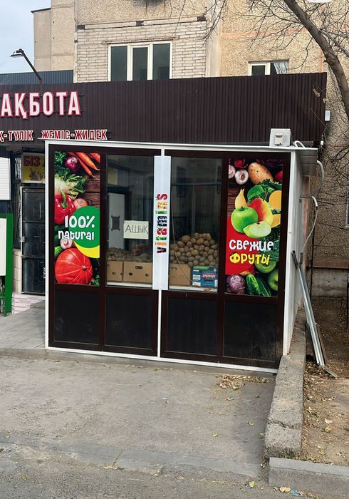 Бутик жалға беріледі