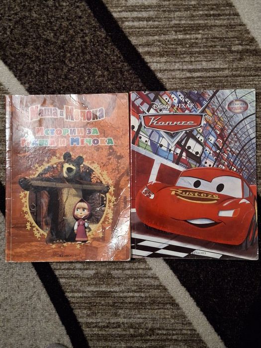 Детски книги и енциклопедии