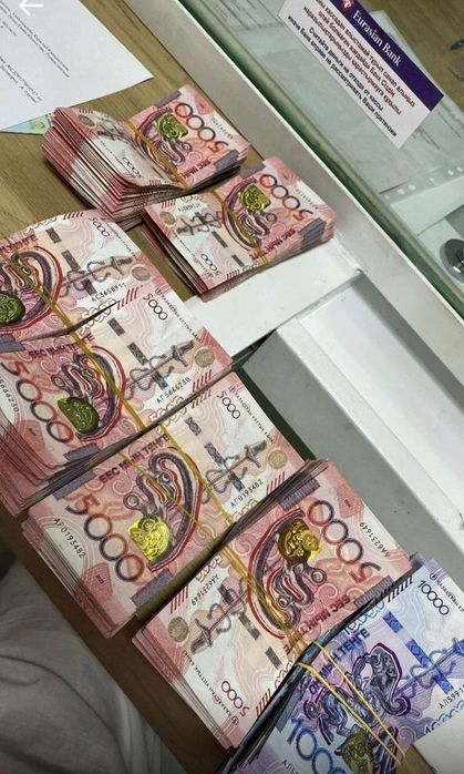 Сувенирные 5000тенге