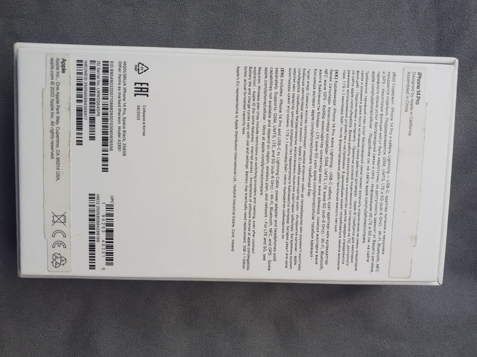 IPhone 14 Pro 256 GB