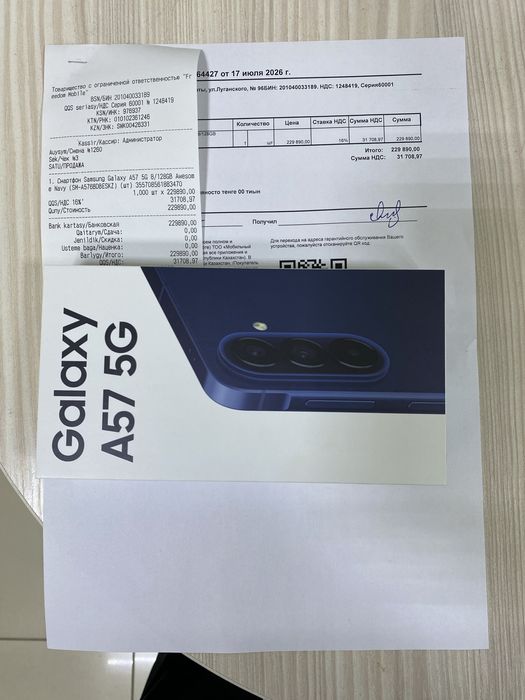 А57 128 Гб Samsung