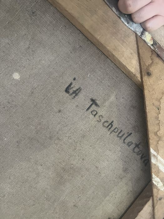 Ташпулатова И. А .